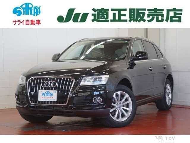 2015 Audi Q5