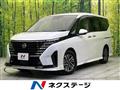 2023 Nissan Serena