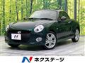2023 Daihatsu Copen