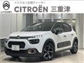 2023 Citroen C3