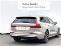 2023 Volvo V60