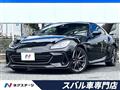 2023 Subaru BRZ