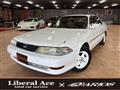 1993 Toyota Carina ED