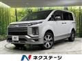 2024 Mitsubishi Delica D5