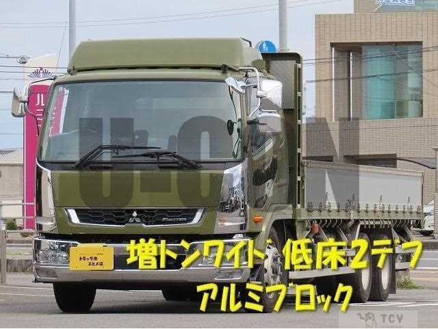 2022 Mitsubishi Fuso Fighter