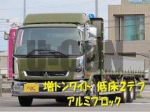 2022 Mitsubishi Fuso Fighter