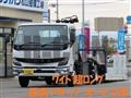 2024 Mitsubishi Fuso Canter