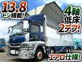 2018 Mitsubishi Fuso Super Great