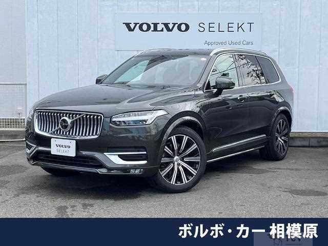 2022 Volvo XC90