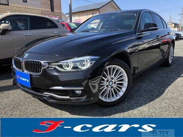 2017 BMW 3 Series