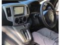 2023 Nissan NV200 VANETTE