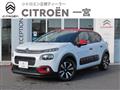 2018 Citroen C3