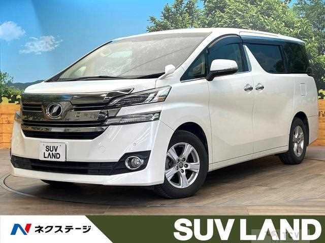 2017 Toyota Vellfire