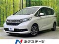 2023 Honda Freed