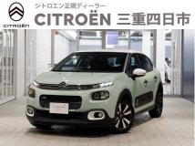 2017 Citroen C3