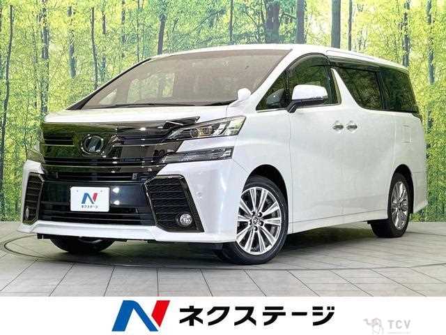 2017 Toyota Vellfire