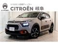 2021 Citroen C3