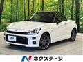 2021 Daihatsu Copen