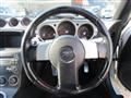 2002 Nissan Fairlady Z