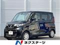 2023 Nissan ROOX