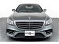 2018 Mercedes-Benz S-Class