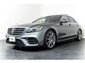 2018 Mercedes-Benz S-Class