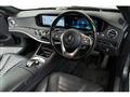 2018 Mercedes-Benz S-Class