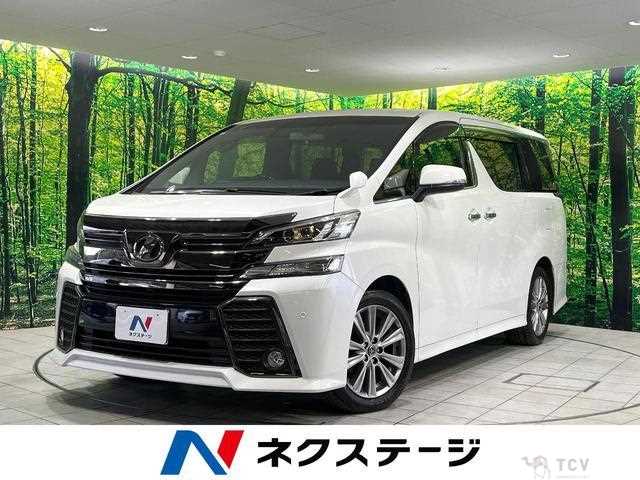 2017 Toyota Vellfire