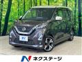2021 Nissan Nissan Others