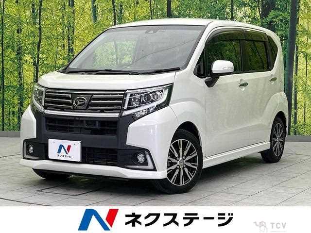 2017 Daihatsu Move