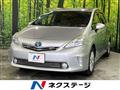 2013 Toyota PRIUS α