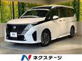 2023 Nissan Serena