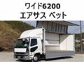 2015 Mitsubishi Fuso Fighter