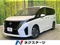 2023 Nissan Serena