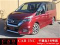 2017 Nissan Serena