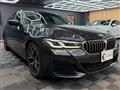 2022 BMW 5 Series