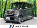 2015 Honda N BOX
