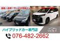 2016 Toyota Noah