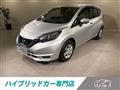 2020 Nissan Note