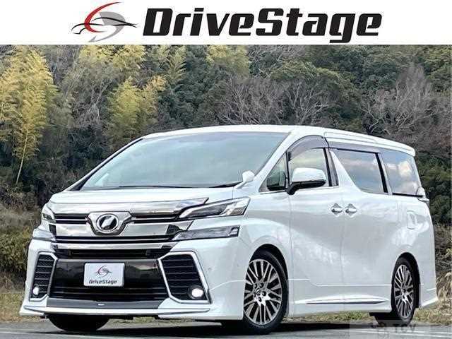 2015 Toyota Vellfire