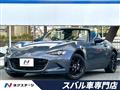 2020 Mazda Roadster