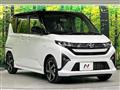 2025 Daihatsu Move