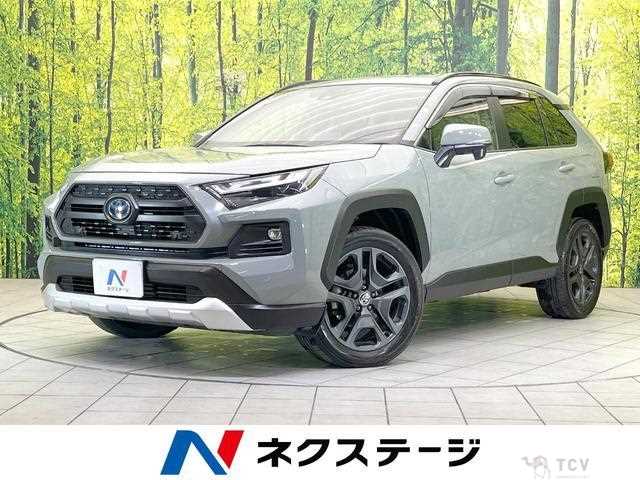 2022 Toyota RAV4
