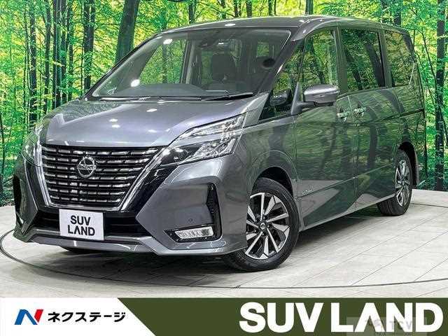 2020 Nissan Serena