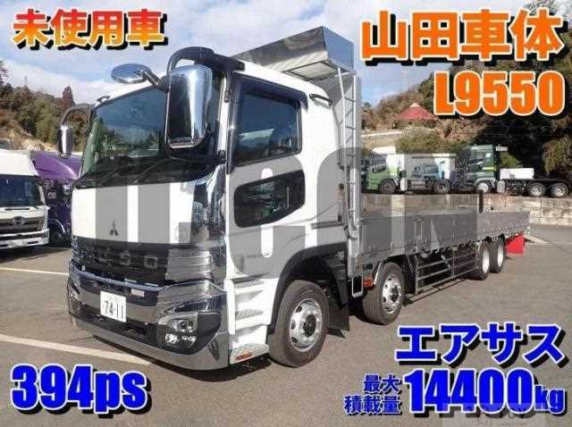 2025 Mitsubishi Fuso Super Great
