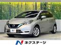 2019 Nissan Note