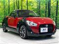 2022 Daihatsu Copen