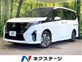2023 Nissan Serena