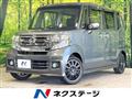 2015 Honda N BOX