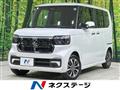 2026 Honda N BOX